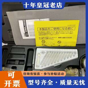 议价511-437三丰盲孔内径量表50-150可维修