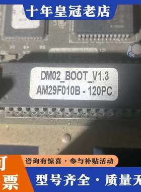 议价DM02_BOOT_V1.3  DELEM剪板机驱动可维修