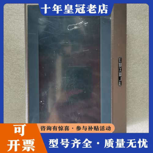 议价FLEXEM  HMI议价