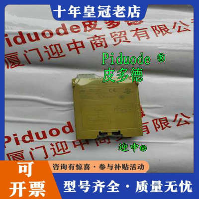 议价773722 PNOZ mc4p DeviceNet 继电器议价