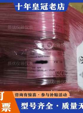 议价瑞士Baumer超速开关编码器HOG10DN1024I+FS可维修