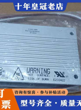 议价德国KOCH电阻器BWD 250047 47欧姆议价