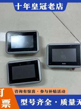 议价Beijer iX Panel iXT4A 一台，TAA-O可维修