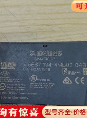 议价6ES7 134-4MB02-0AB0议价