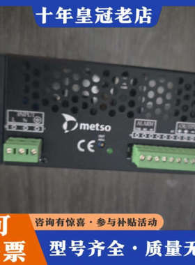 议价Metso D200418工程余货  成色好 欢迎议价