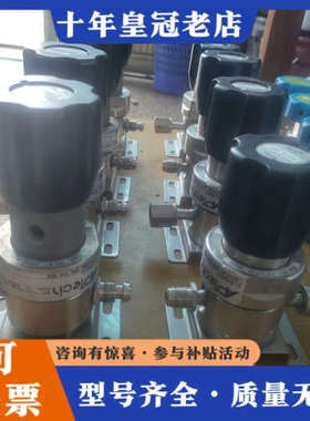 议价APTECH阿博泰手动调压阀  AZ10108 2PW FV议价