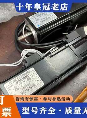 议价台湾赐福FOXNUM伺服电机BPTA001GAA6A11可维修