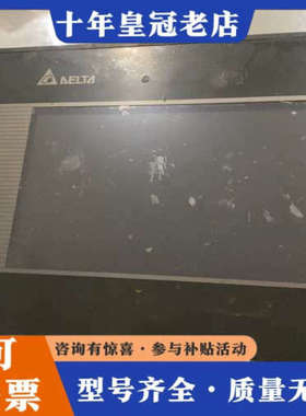 议价台达DOP-B07SS411议价