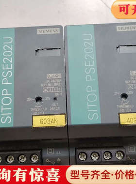 议价SITOP PSE202U冗余模块，型号6EP1961议价