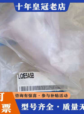 议价 LQ1E5A5B议价