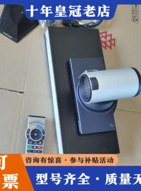 议价腾博TANDBERG  95MXP视频会议设备一套，9成新保议价