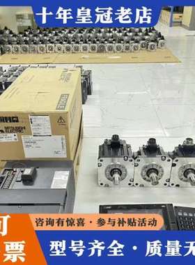 议价马扎克与三菱HF/HG-H104T-H154S-H204S-可维修