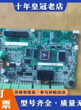 议价SK100一PR0一3.PCB 门禁主板 280系列   拆议价