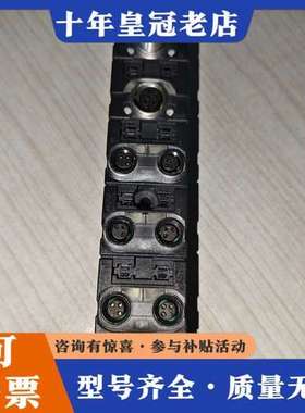 议价穆尔MURR56623总线IO模块D-71570 IO模块，可维修