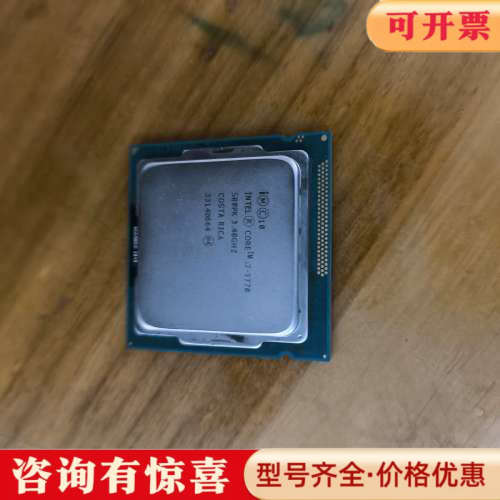 议价ⅰ7   3770cpU完好议价