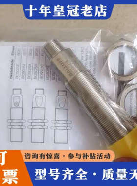 议价BALLUFF巴鲁夫 BOS0258 BOS 18M议价