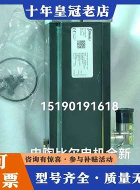 议价史陶比尔电机，IP20二轴电机，SMV 84ST可维修