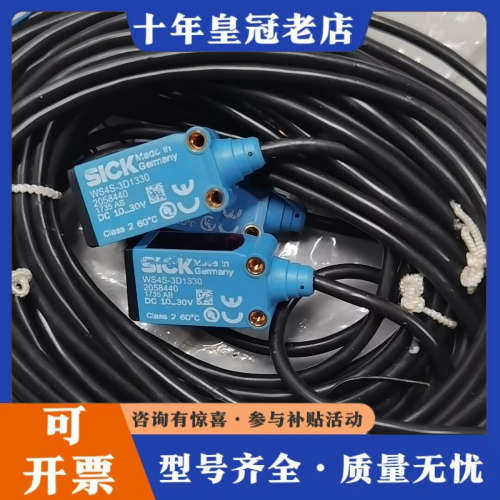 议价WS4S-3D1330议价