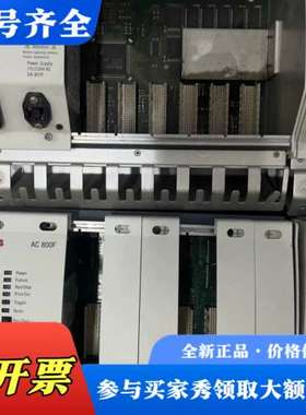 议价ABB模块底座电源PM802F PM803F SA801F议价