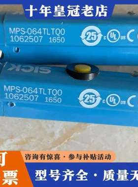 议价  MPS-064TLTQ0可维修