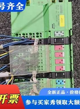 议价BK-LK-2MBD/2855745耦合控制器，议价