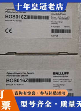 议价BALLUFF巴鲁夫 BOS016Z BOS 23K议价