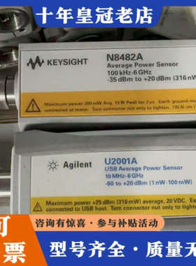 议价是德科技N8482A功率探头，99新议价