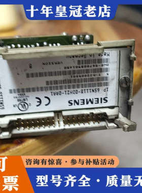 议价6SN1118-0DG21-0AA1这个1200议价