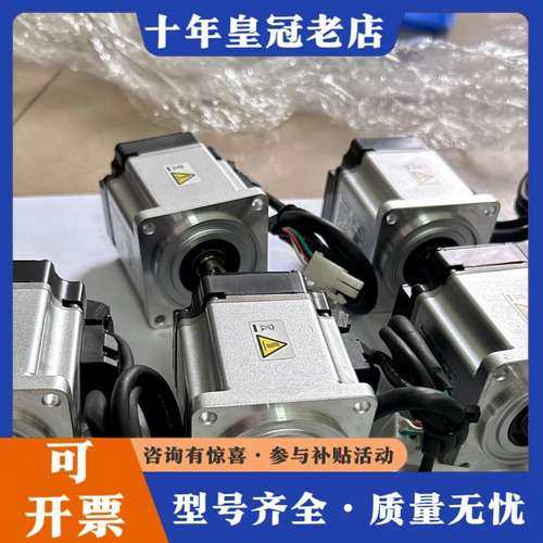 议价MSMF012L1U2M 5AZ 022L MHMF042L可维修,电子元器件市场,其它元器件,淘宝优惠券,粉丝福利购,淘宝优惠卷