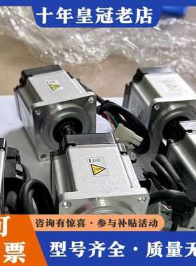 议价MSMF012L1U2M 5AZ 022L MHMF042L可维修