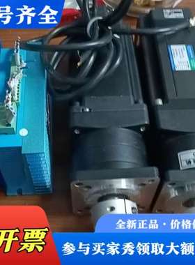 议价两台86闭环步进电机一台常锋牌子型号CF2068EC电机型号议价