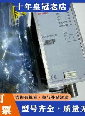 议价控制器CMS-B-PNRT_32一个可维修