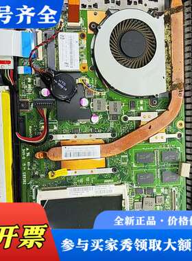 议价ASUS V451L 主板，卖配件 只剩主板咯，板号：s议价