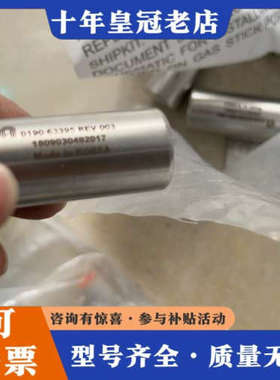 议价amat0190-63395rev003议价