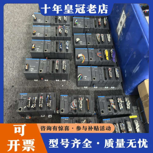 议价台达PLC控制器，型号：AS332T，带扩展16AM，16A议价