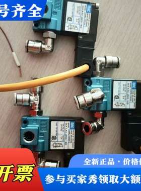 议价36A-AAA-JDC01-1KD三个MAC电磁阀带有巴鲁夫议价