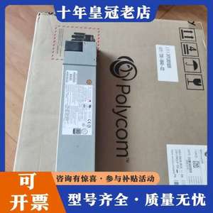 议价宝利通RMX1800电源，，设备设备拆的质量保证可维修