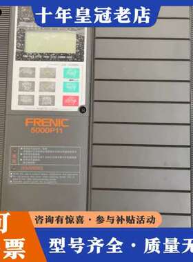 议价富士变频器FRENIC 5000P11，型号FRN7.5P1可维修
