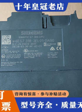 议价6ES7318-3EL01-0AB0  议价