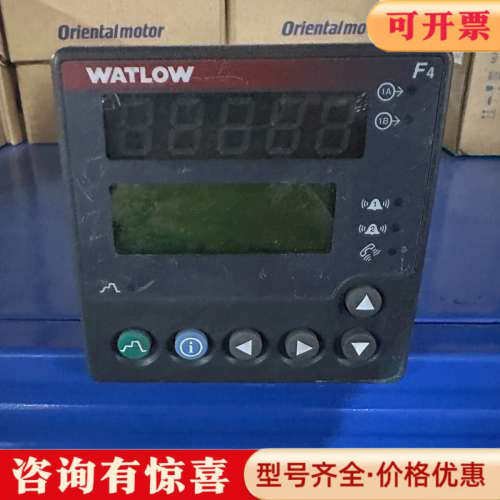 议价WATLOW瓦特隆温控器 F4SH-CAAO-11RG、成色议价
