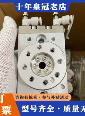 议价台湾CHELIC旋转气缸 RTBM20*180A2需要直接拍议价