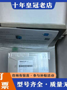 议价INSYS控制器EBW-E100 实物图议价
