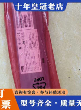 议价AcBel FSA021-030G电源议价