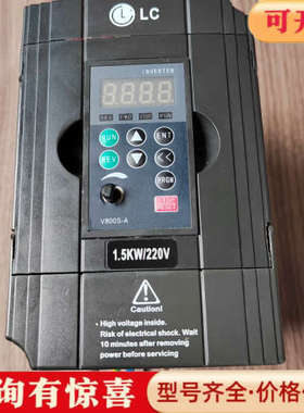 议价LC/凌创变频器，型号:LCV800-H-2T0015G/0议价