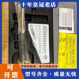 议价三丰盲孔内径量表架511-415/15-35mm测缸规。可维修