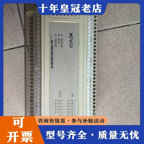 议价科威PLC EC-16M12R-04k02B-6p议价