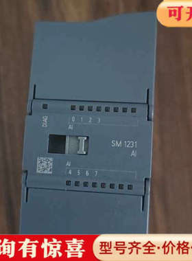 议价S7-1200模块 SM1231 AI 型号6ES7议价