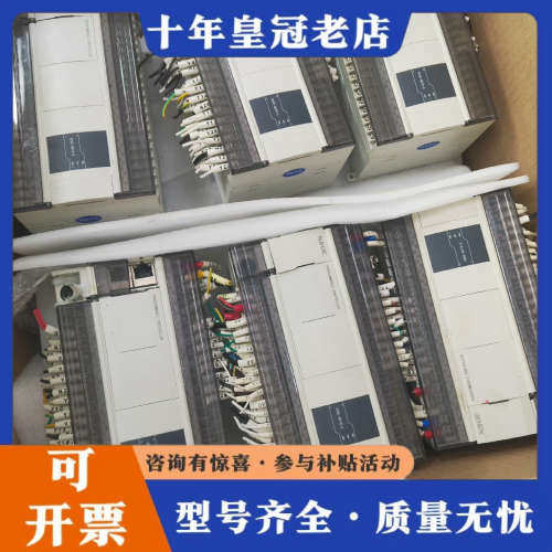 议价信捷PLC，型号：XD5E-60T6-E，库存38条，正议价