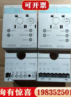 议价固态继电器3RF2950-0GA13，电流，控制这些自议价