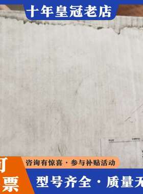 议价面板VM3A1101可维修